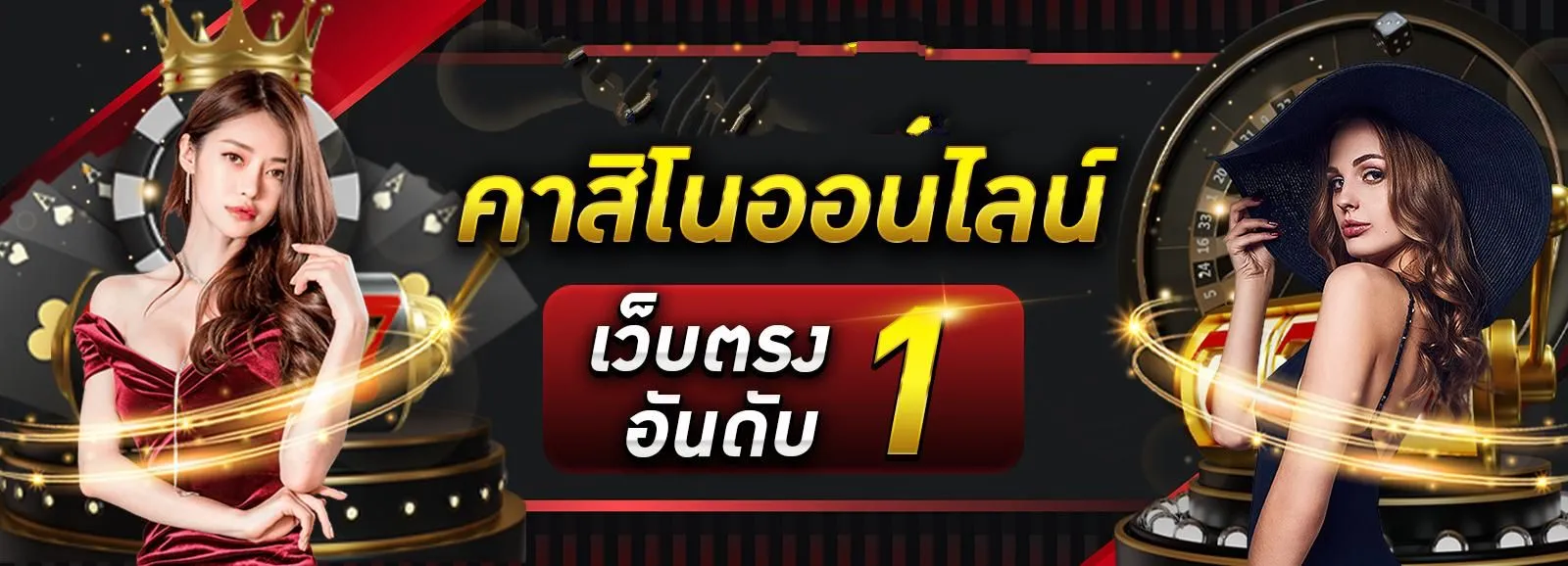 PG888-เว็บตรงอันดับ1